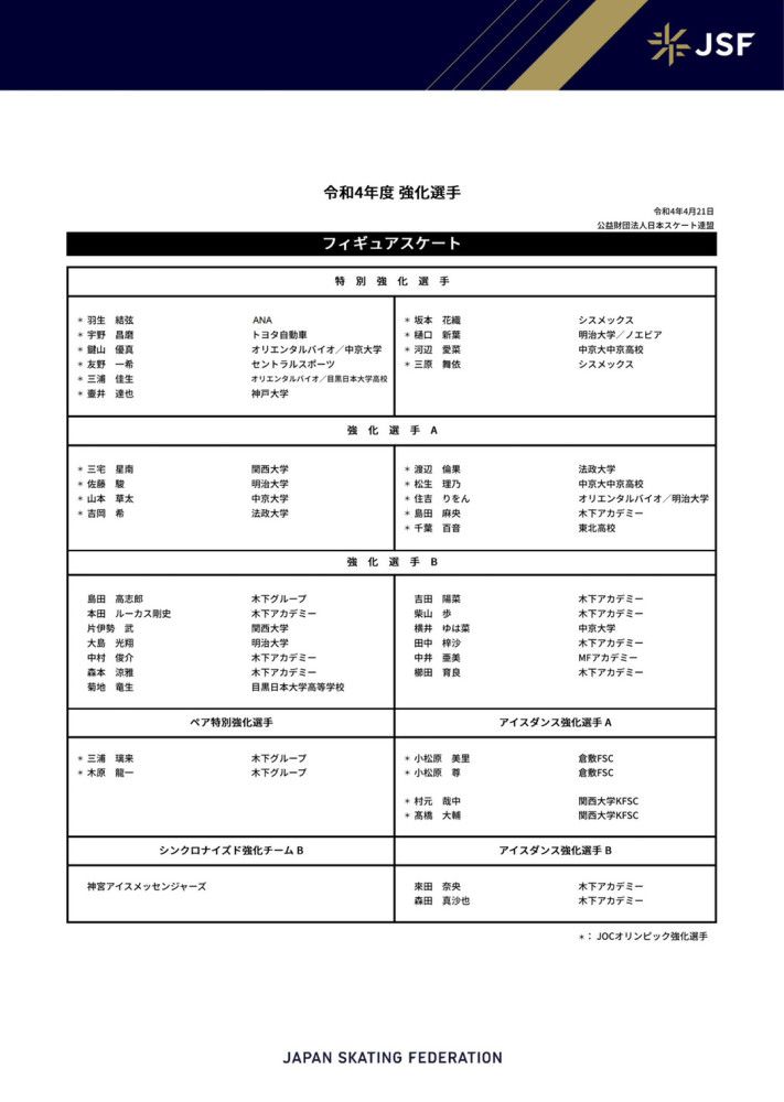 此次圆桌会，是国内电影管理部门第一次在东京国际电影节期间举办较大规模的官方交流对话活动,?对推动中日电影实质性合作将产生积极影响